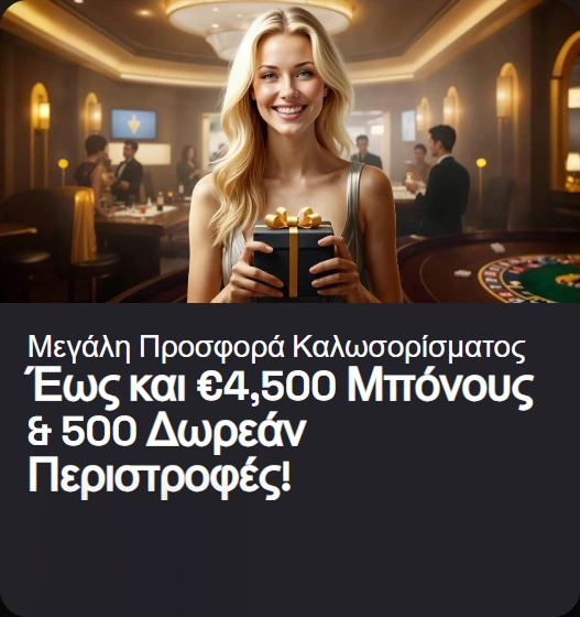 Bonus 1